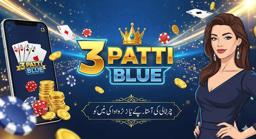 3Patti Blue (2)