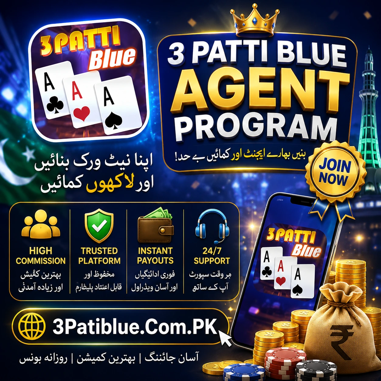 3patti-blue-agent-program (1)